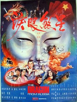 《外出》剧照